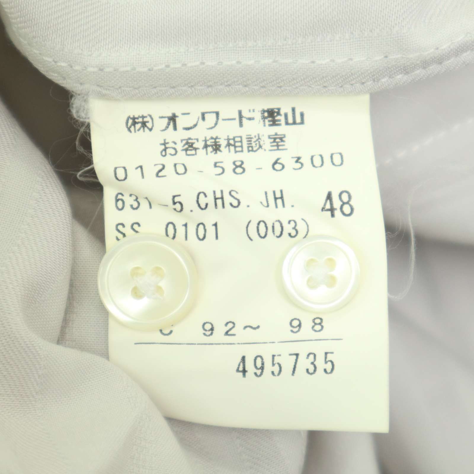 JOSEPH HOMME ジョセフ オム 通年 オープンカラー☆ 長袖