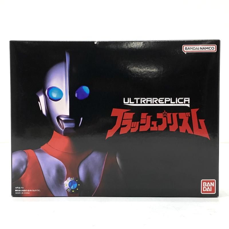 ULTRA REPLICA ウルトラマンパワード フラッシュプリズムフラッシュ