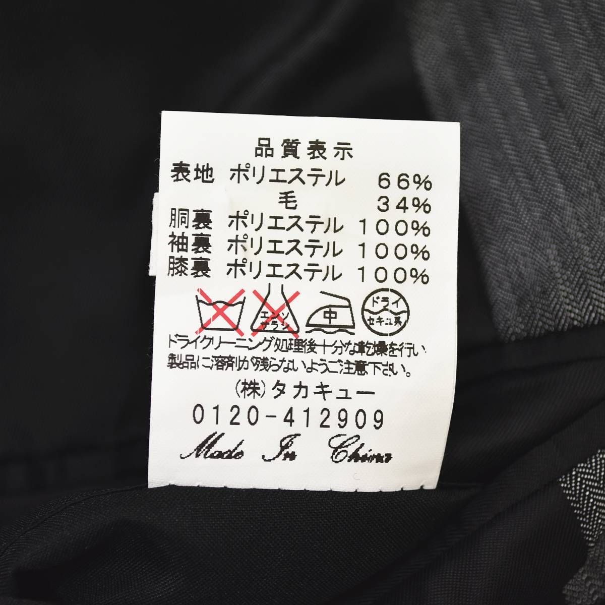 美光沢】 ロエン Roen x セマンティックデザイン semanticdesign 2B