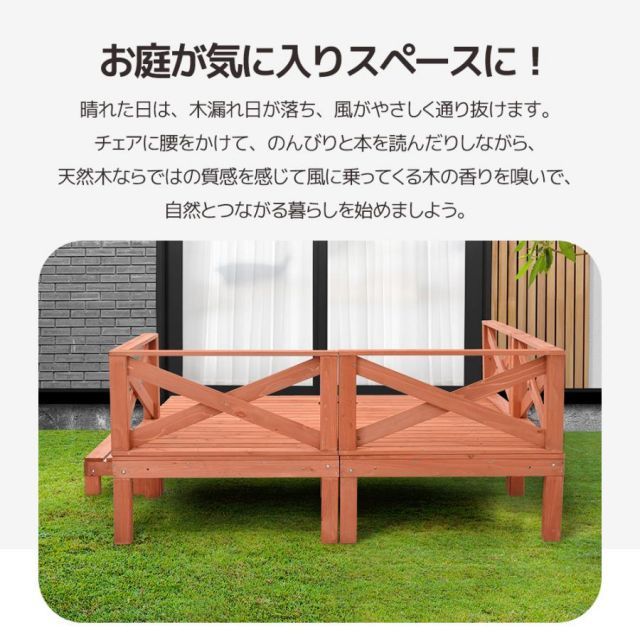 天然木