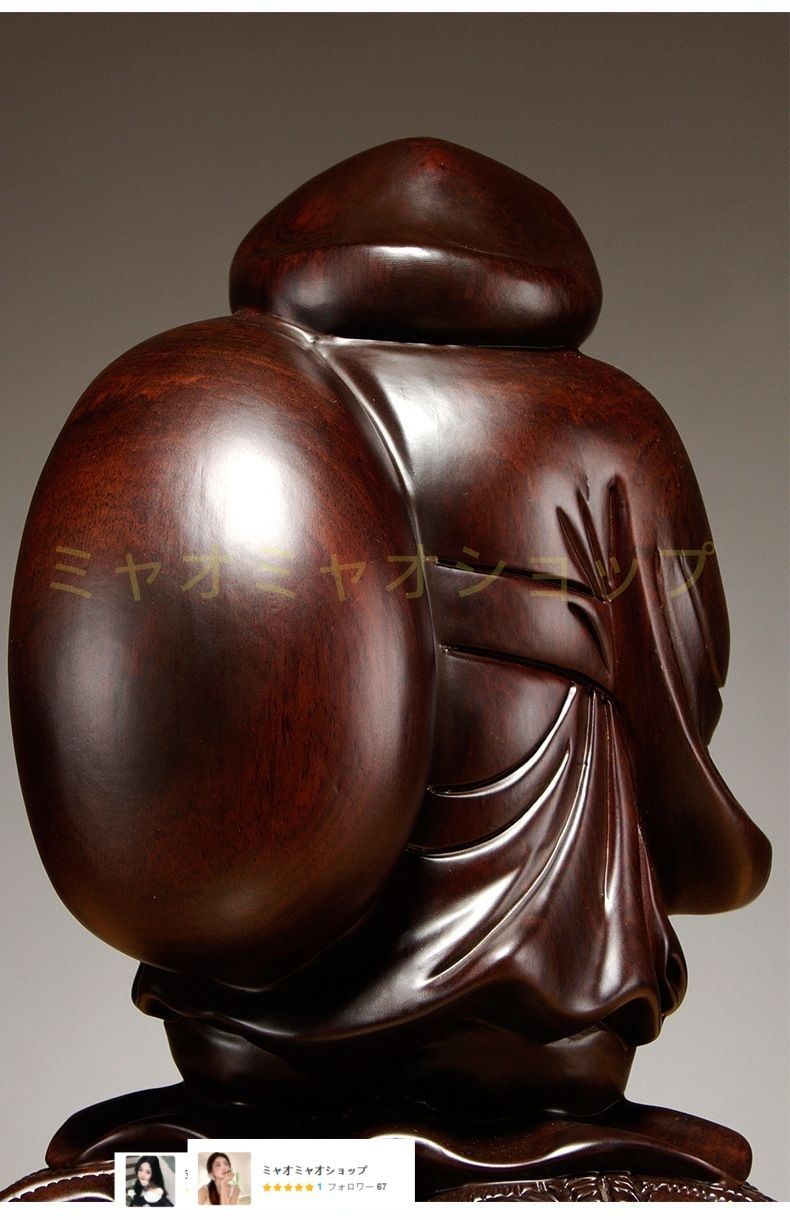 黒檀 木彫 大黒天 福の神 鎮宅辟邪 手作り招財開運 置物 精密細工