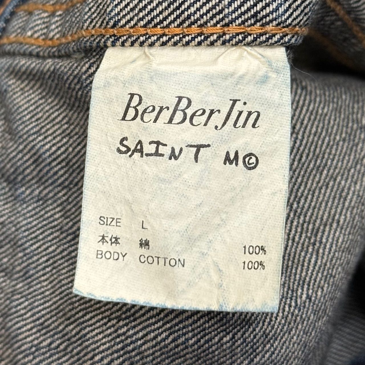 新品 SAINT MICHAEL × BerBerJin 24SS DENIM JACKET FIRST 新品 SAINT MICHAEL × BerBerJin 24SS DENIM JACKET FIRST