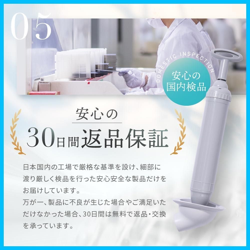 詰まり