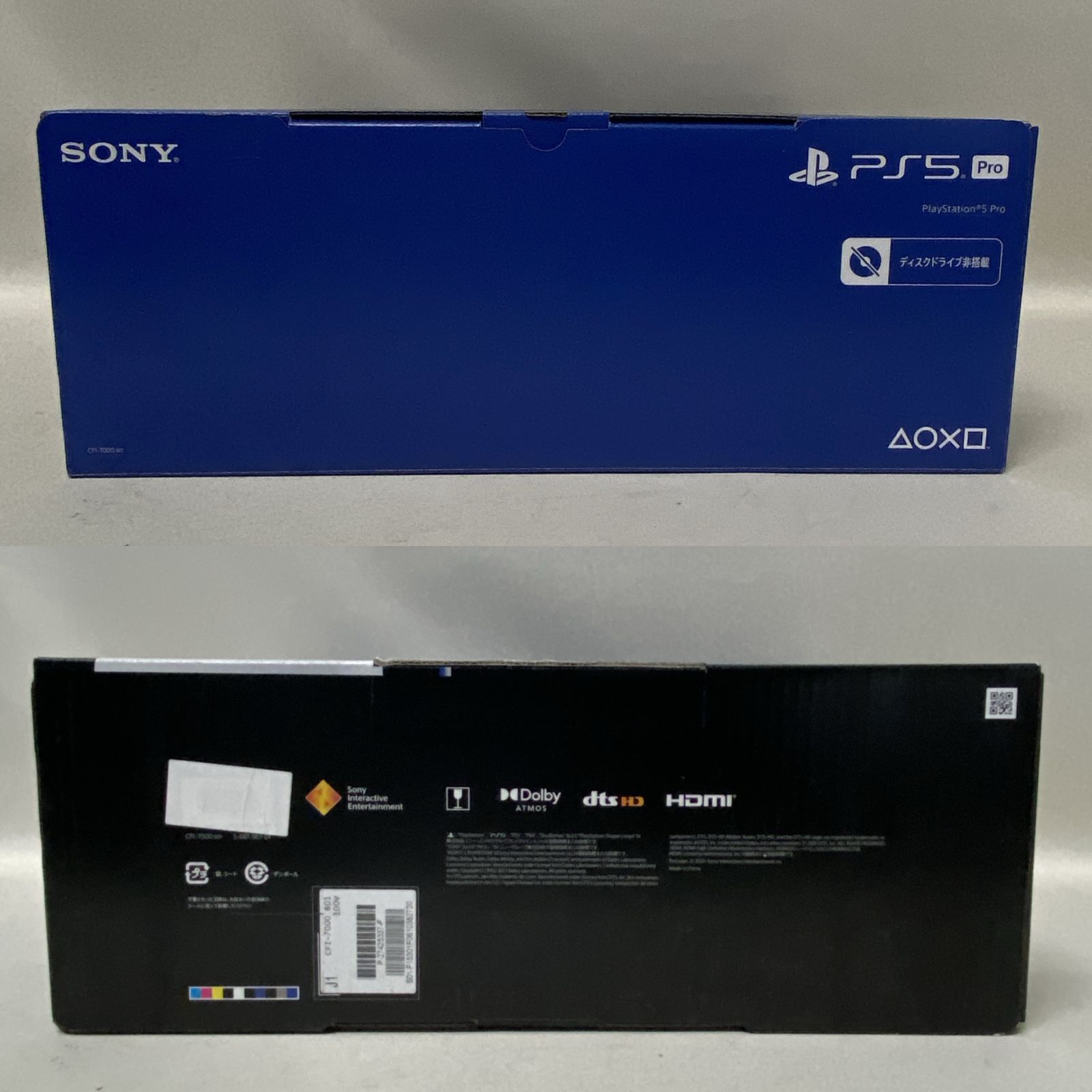 浜館35-829 PlayStation5 Pro PS5 CFI-7000 B01 2TB ディスクドライブ非搭載 品 UP786_INFO