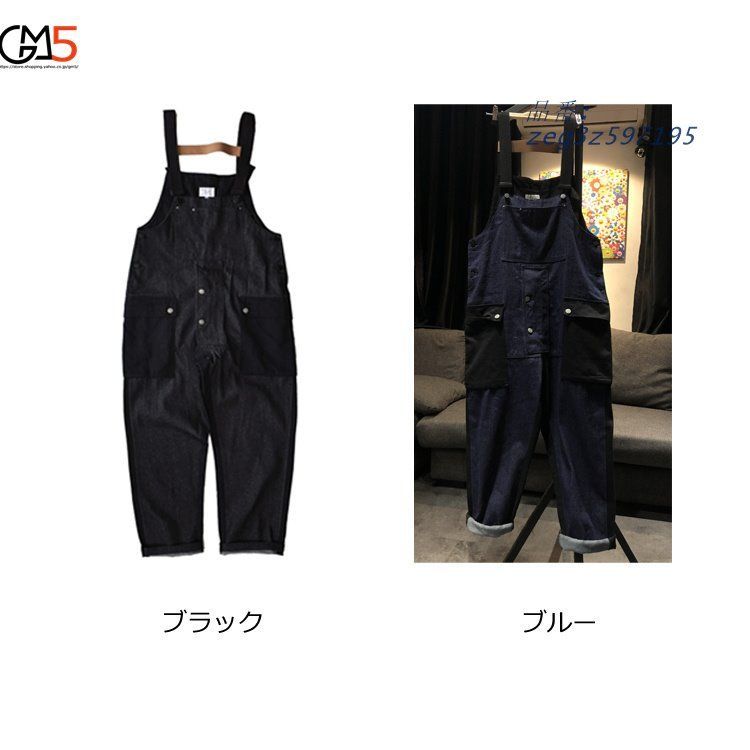 オーバーオールパンツ