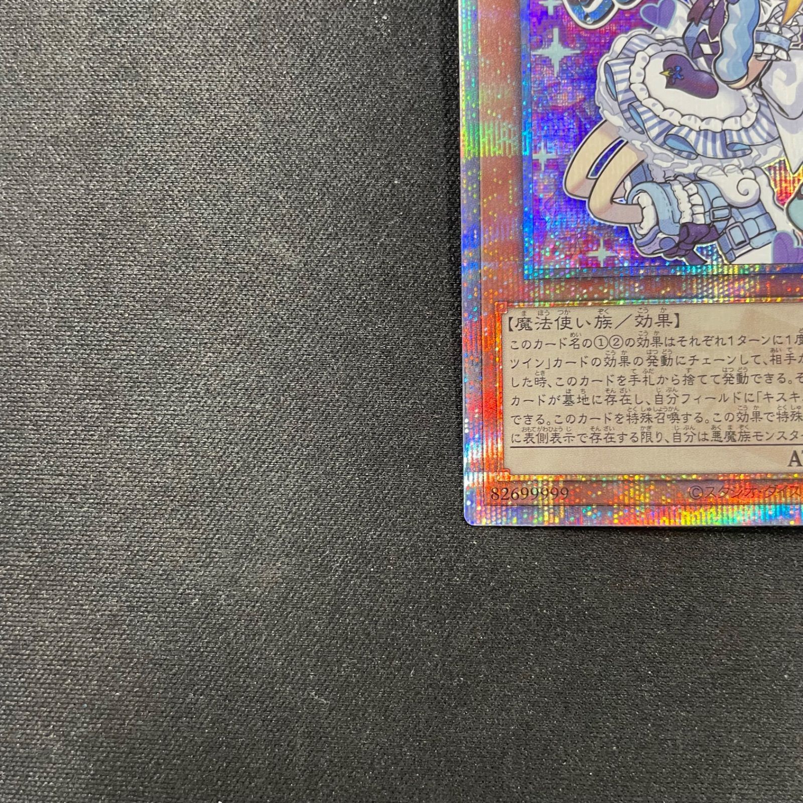 Amazon.co.jp: 遊戯王カード ALIN-JP028 Live☆Twin リィラ