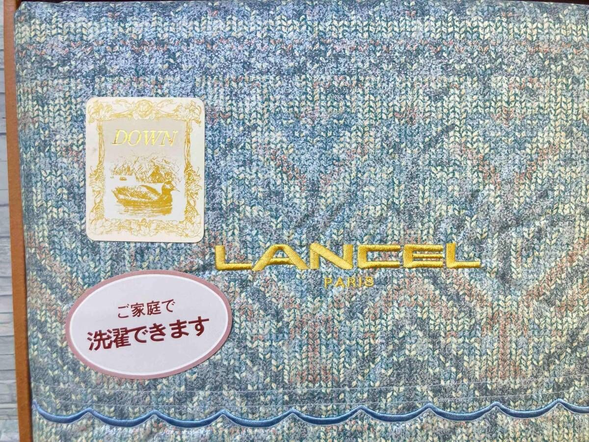 LANCEL ランセル ウォッシャブルタウンケット 150×200cm