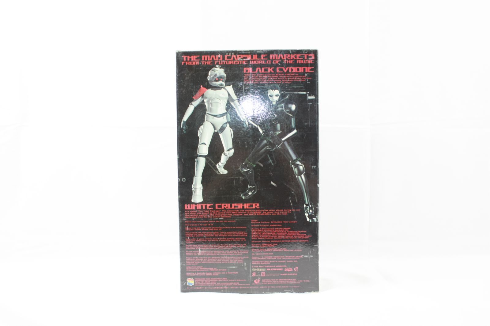 A1197・ザ・マッド・カプセル・マーケッツ ブラックサイボーン