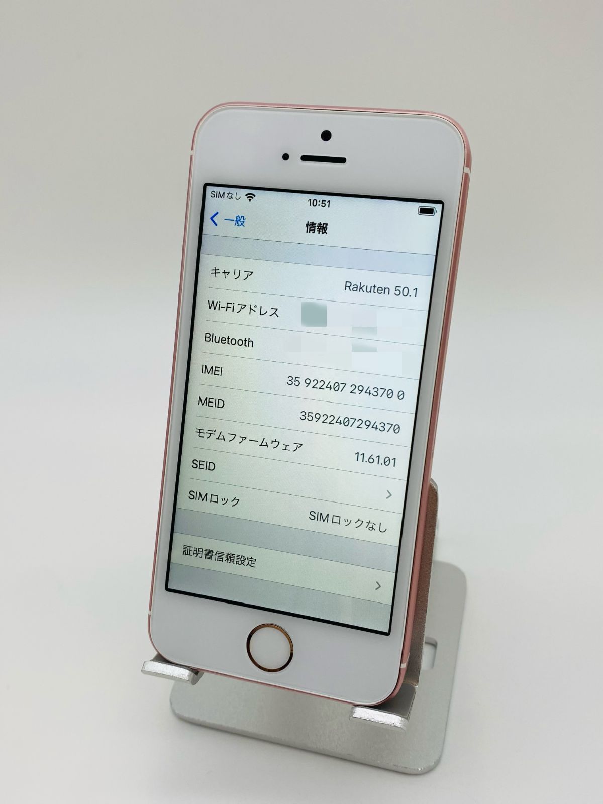 iPhone SE 第1世代 64GB ローズゴールド/シムフリー/大容量