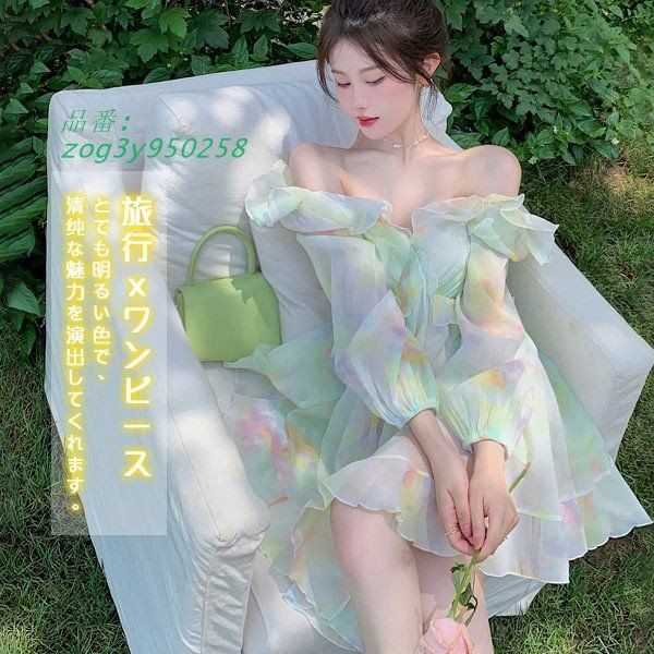 花柄 清純