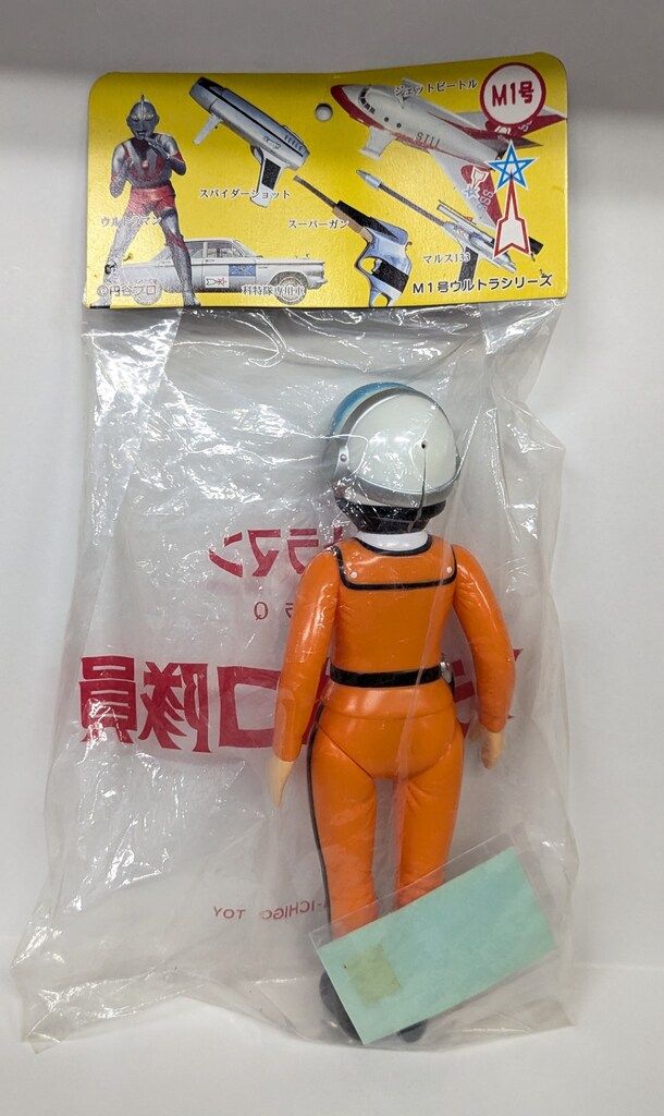 M 1号 1号ウルトラシリーズ フジアキコ隊員 科特隊制服