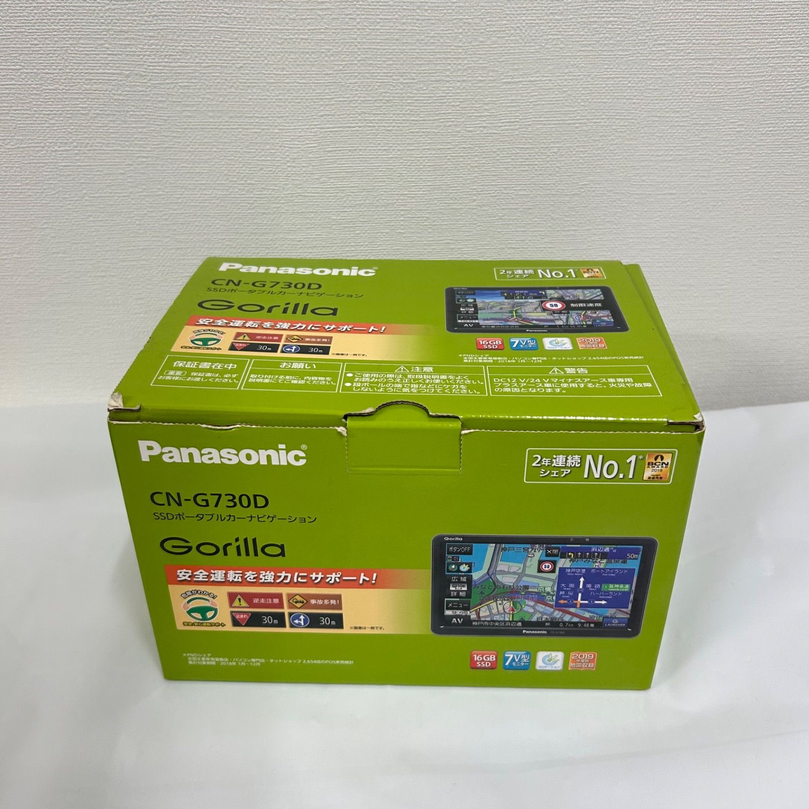 Panasonic Gorilla CN-G730D SSD カーナビ Amazon | パナソニック(Panasonic) ポータブルカーナビ ゴリラ