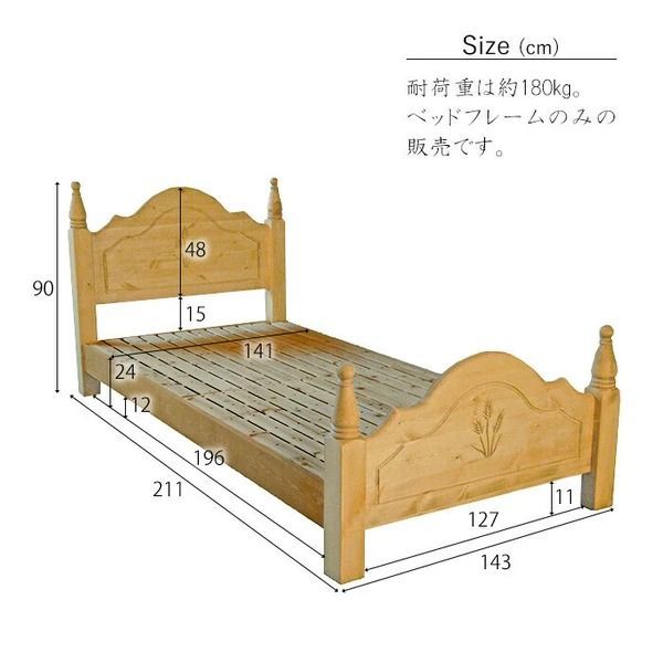 カントリー好きなダブルベッドフレーム