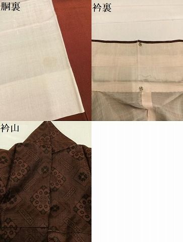 平和屋着物○本場大島紬 龍郷絣 正絹 逸品 AABA4321ph 平和屋着物○本場