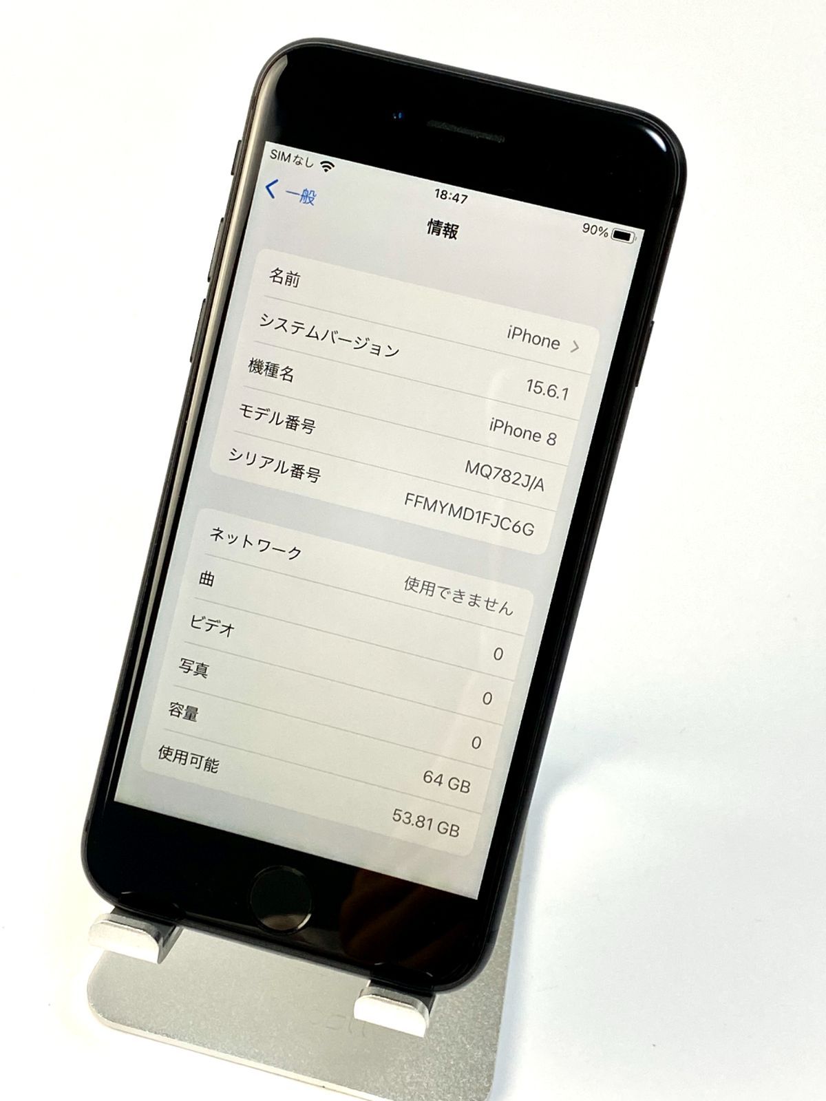 【新品未使用】iPhoneXRブラック64GB【SIMロック解除済】 #184