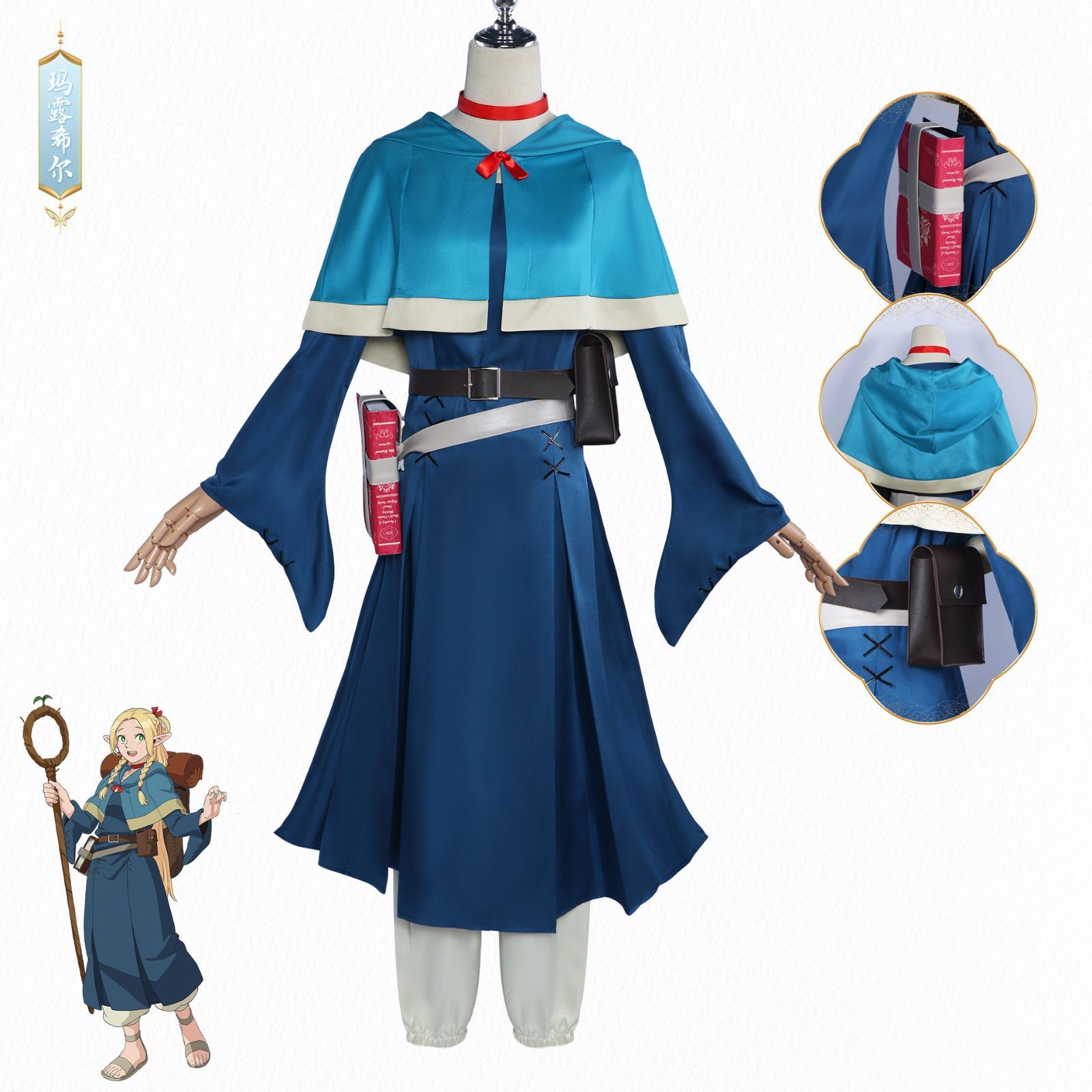 【新品】コスプレ衣装 ダンジョン飯 マルシル・ドナトー ダンジョン飯 マルシル・ドナトー ダンジョンめし コスプレ衣装