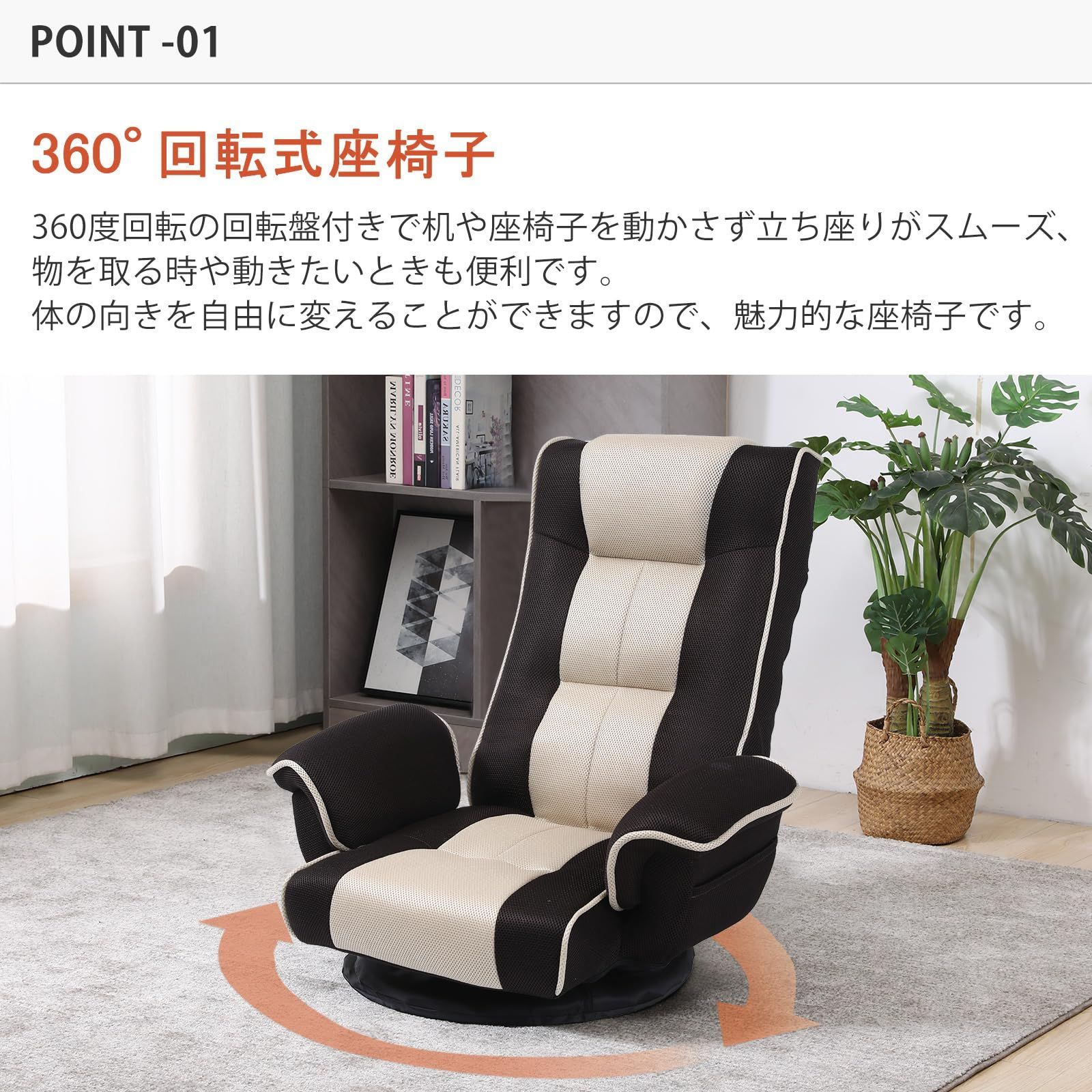 組立不要