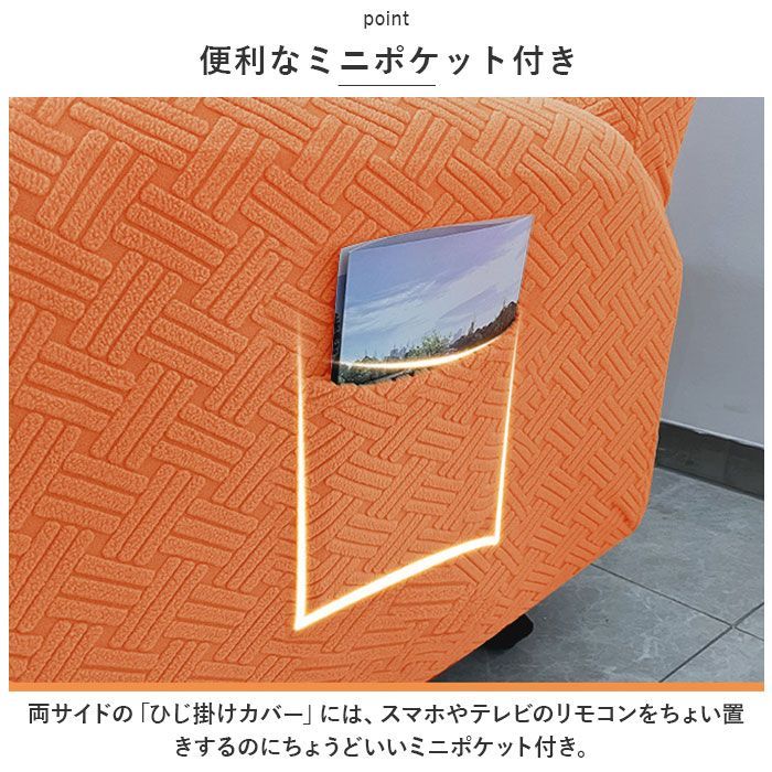 ☆ リクライニングチェアカバー 肘付き 2人掛け pmysofa26