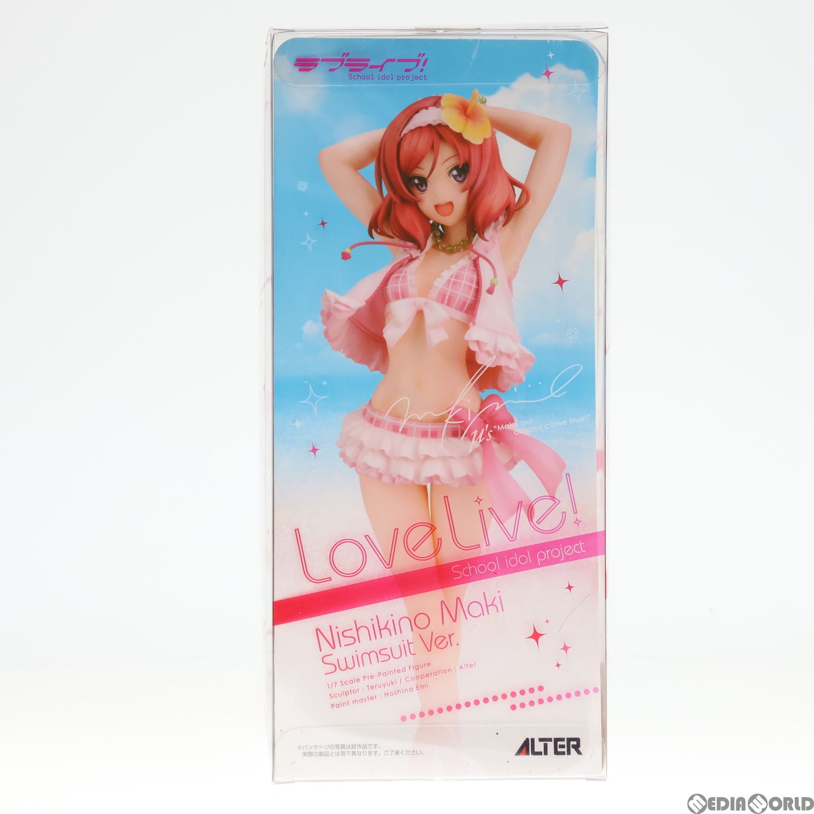 西木野真姫(にしきのまき) 水着Ver. ラブライブ! 1/7 完成品 Amazon.co.jp: ラブライブ! 西木野 真姫 水着Ver. 1/7スケール