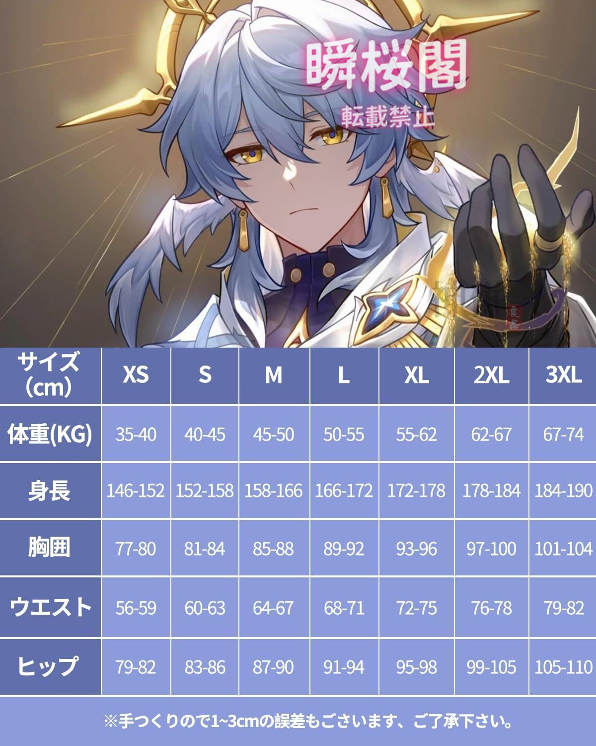 ブラックスワン