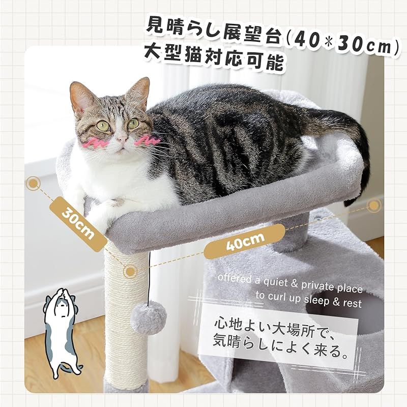 PAWZ Road キャットタワー ミニ 低め コンパクト スリム 猫 PAWZ Road キャットタワー ミニ 低め コンパクト スリム 猫