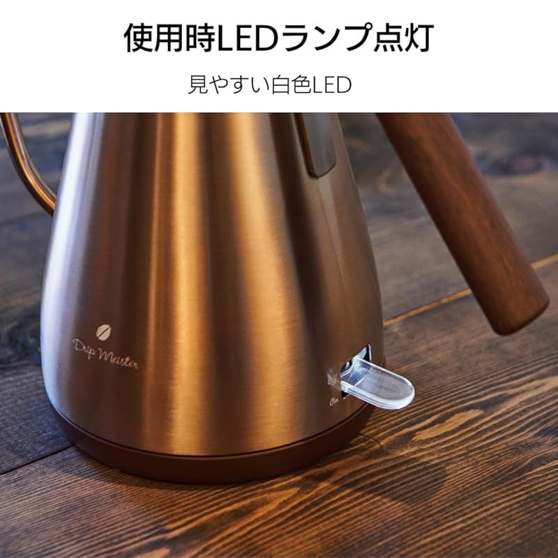 電気カフェケトル