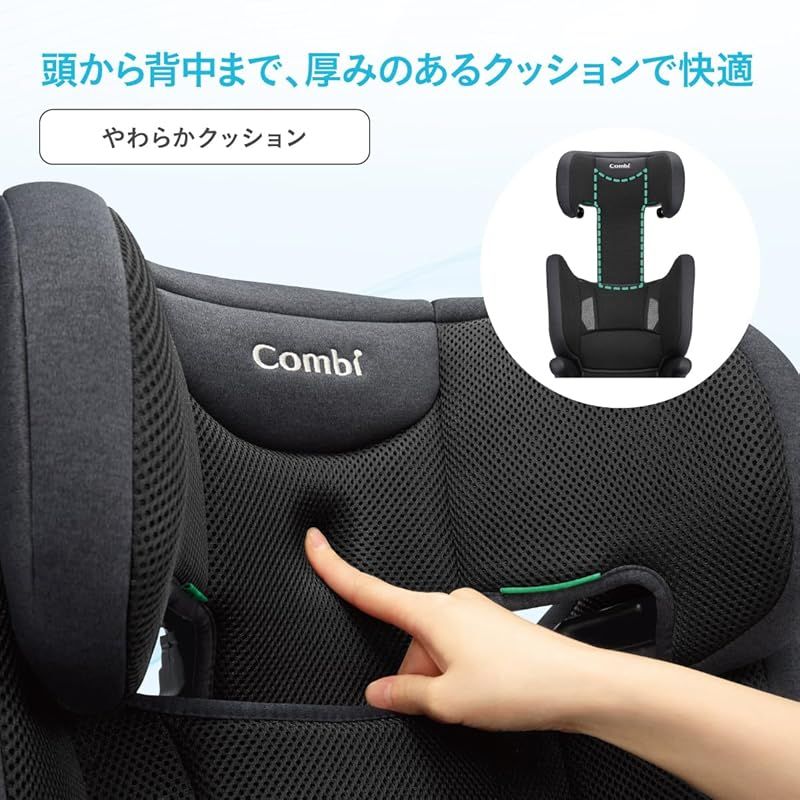 新品】 コンビ 【2025年発売 限定】R129対応ジュニアシート 3歳