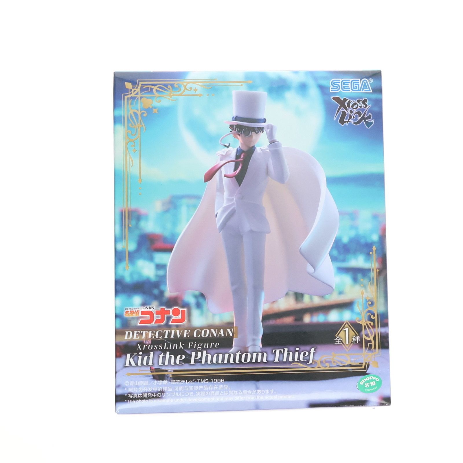怪盗キッド フィギュア など Amazon.co.jp: 怪盗キッド フィギュア Luminasta キッド