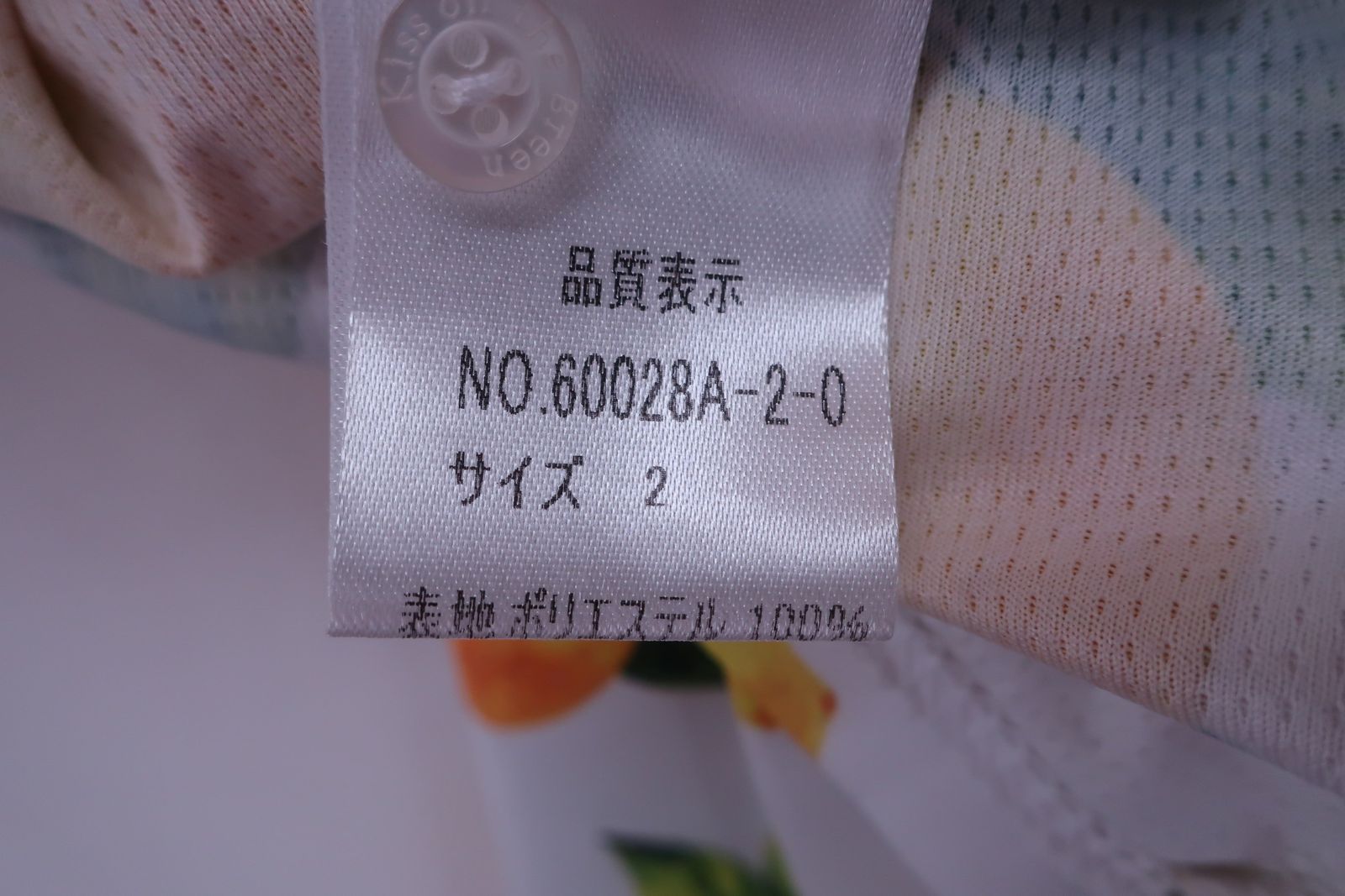 【新品・未使用】キスオンザグリーン　レモン柄　上下セット 美品】KISS ON THE GREEN(キスオンザグリーン) ポロシャツ