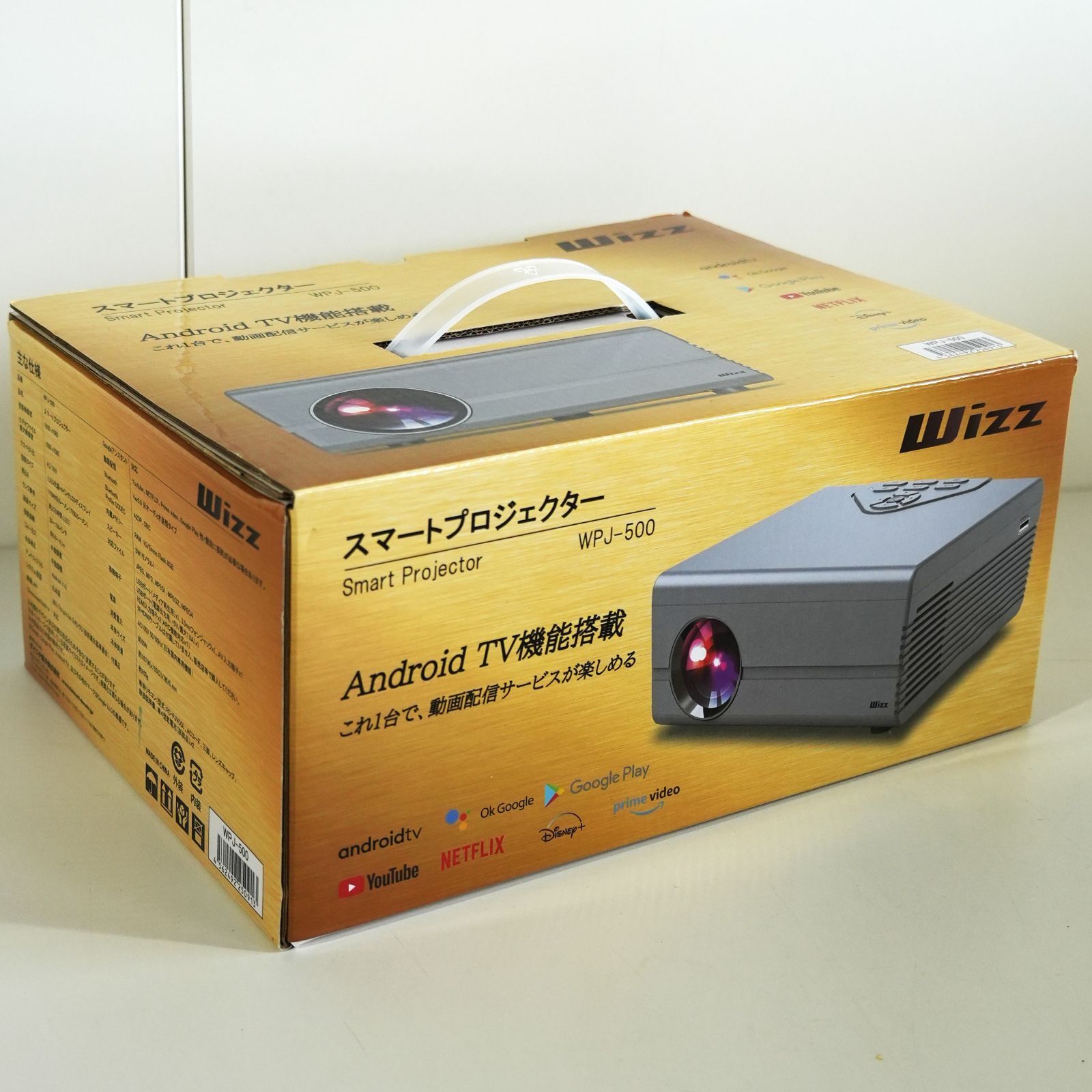 IM] ダイニチ電子 Wizz スマートプロジェクター WPJ-500 - メルカリ