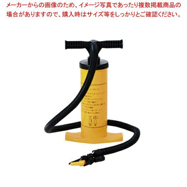 ダブルアクションポンプ (2WAYポンプ)