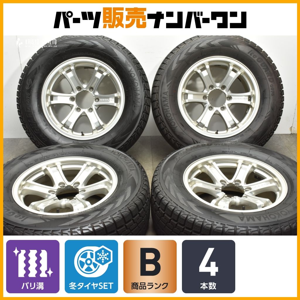 バリ溝 キーラー 17in 7.5J 25 PCD139.7 ヨコハマ アイスガード G075 265|65R17 プラド ハイラックス サーフ 交換用 スタッドレス