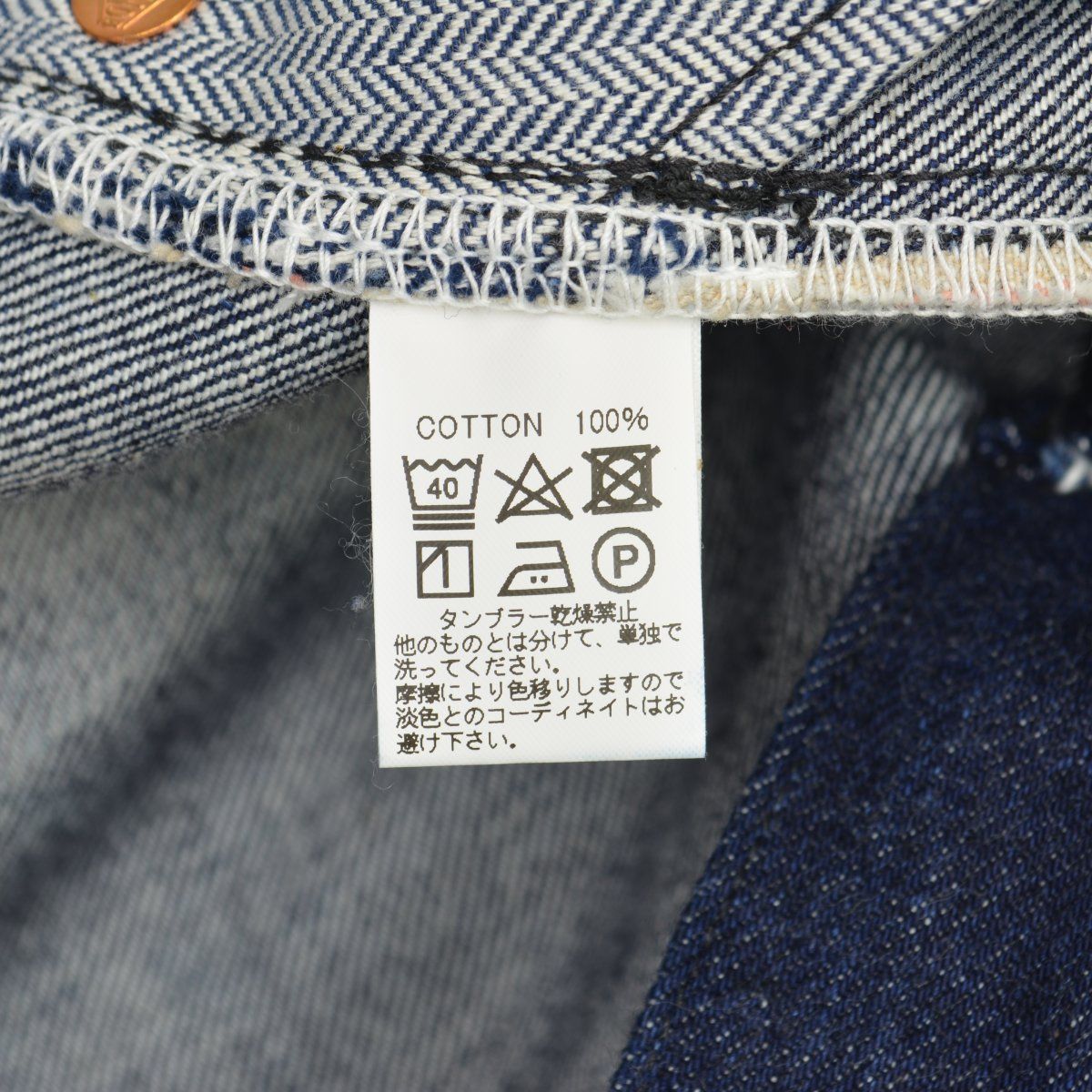 BONCOURA×LOFTMAN】別注 SPデニム ジッパーフライデニムパンツ - メルカリ