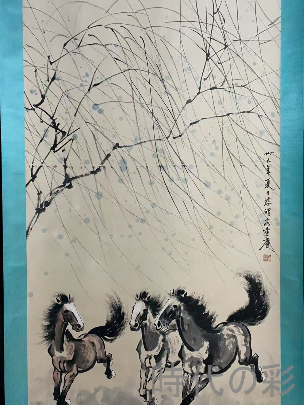 中国古美術 近代 徐悲鴻款 駿馬図 宣紙 四尺中堂画 肉筆 手描き 唐物 掛け軸 水墨画 水彩画 国画 絵画 古画 書道 名家書画 古玩 R0709181824