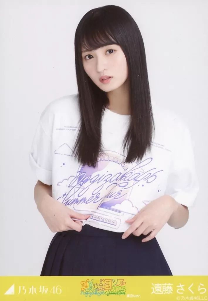 中古】生写真(乃木坂46) 遠藤さくら/上半身/乃木坂46 真夏の全国ツアー