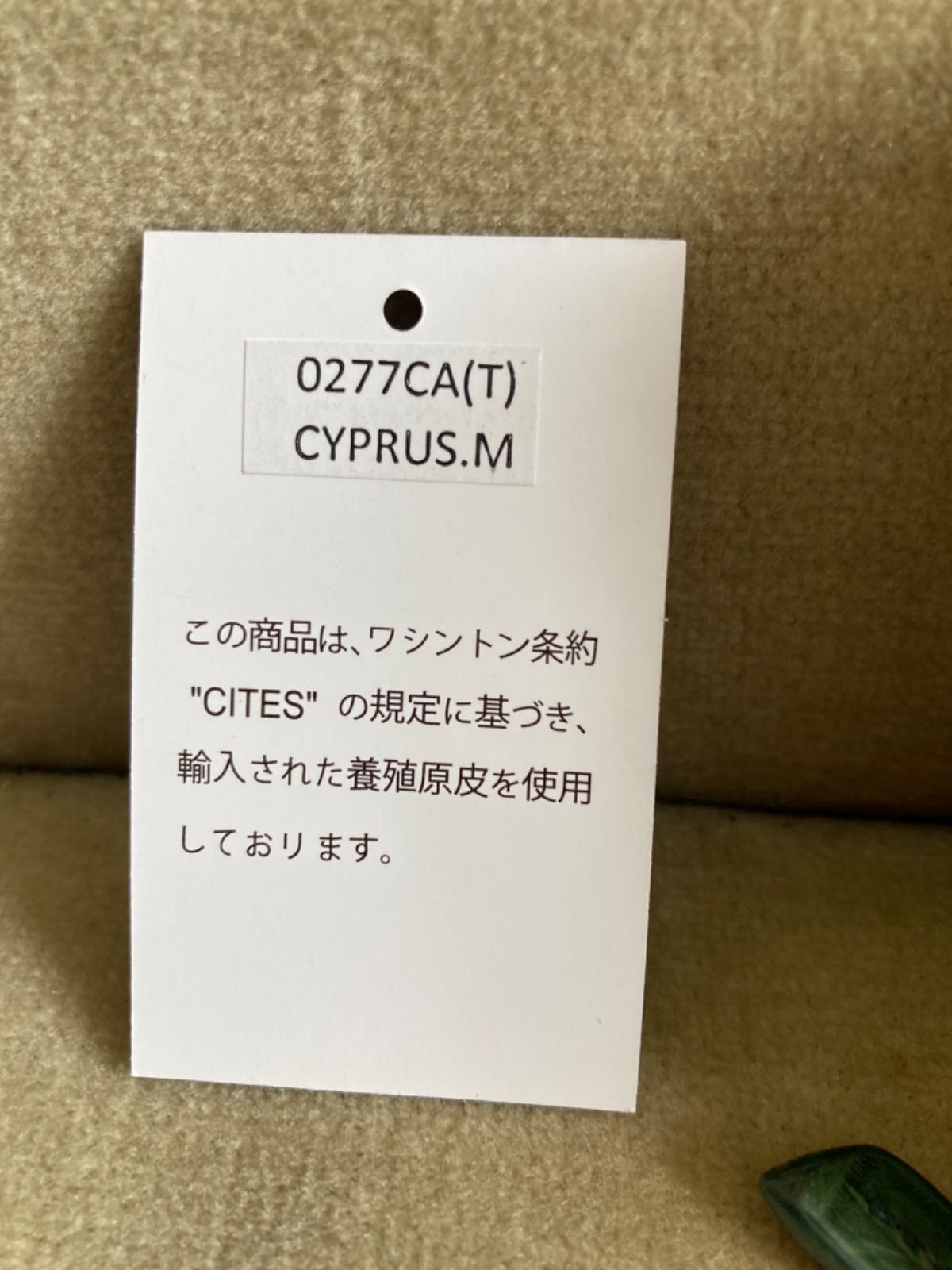 【未使用】 クロコ カイマン 一枚革 長財布 ラウンドジップ グリーン 緑