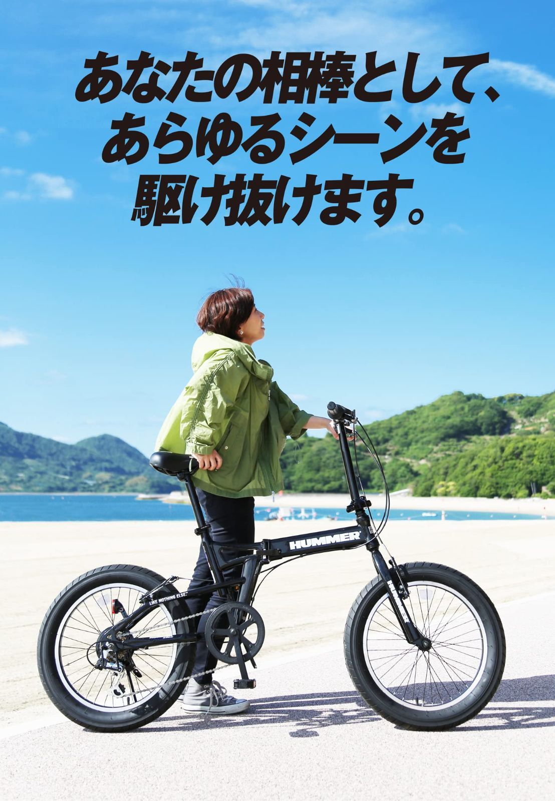 HUMMER(ハマー) FDB206FAT-BIKE 20インチ 極太3.0タイヤ 折りたたみ式