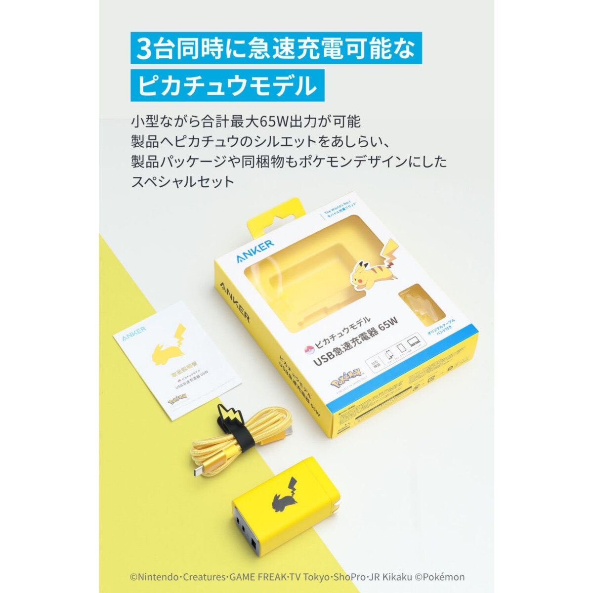 コストコ商品