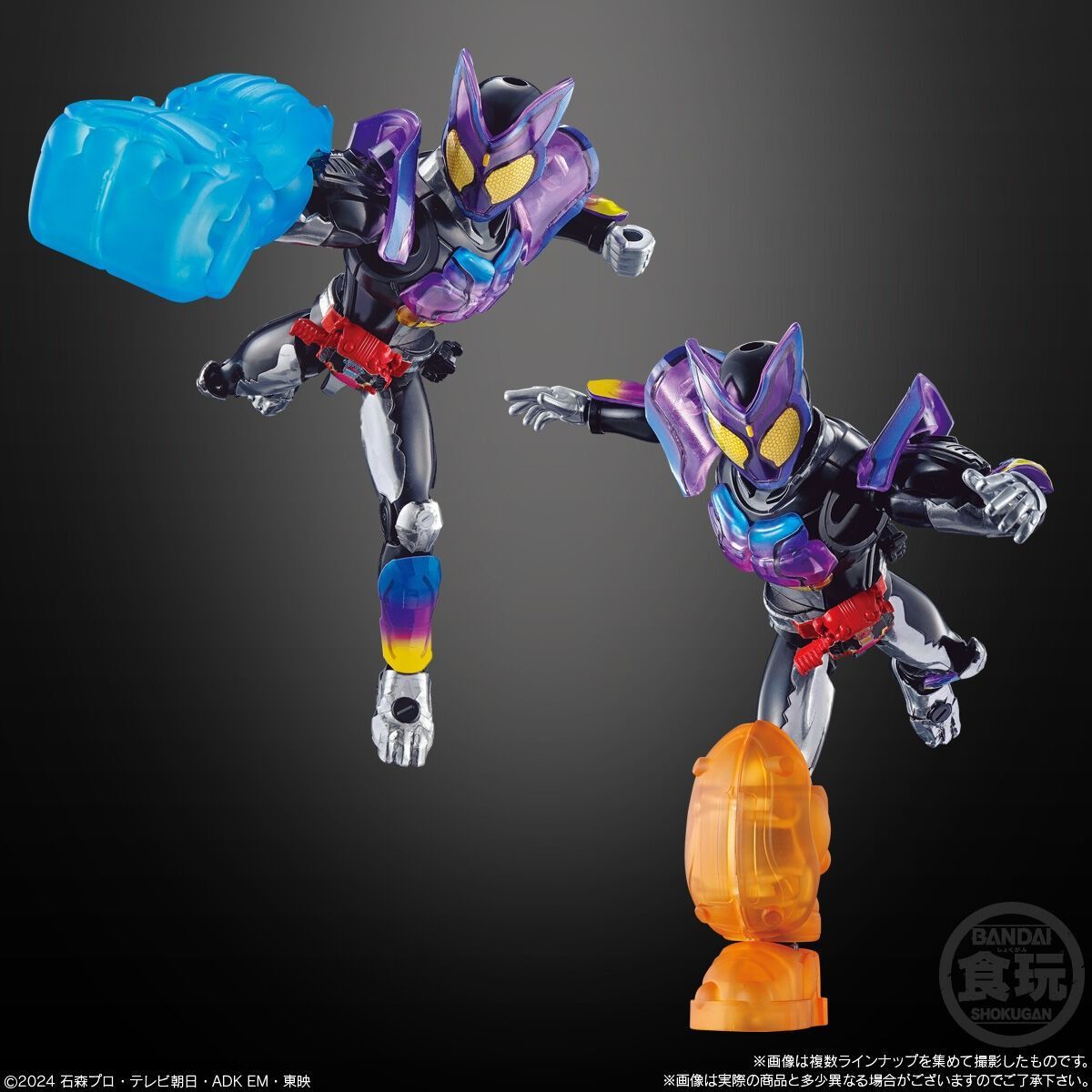 装動仮面ライダーガヴ GV1 コンプリート ガッチャード SO-DO12個セット Amazon.co.jp: 装動 仮面ライダーガヴ GV1 Feat.装動 仮面