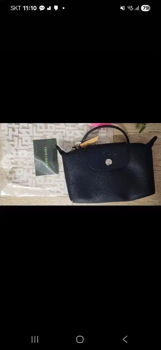 Longchamp ロンシャン ポーチ シティ ネイビー