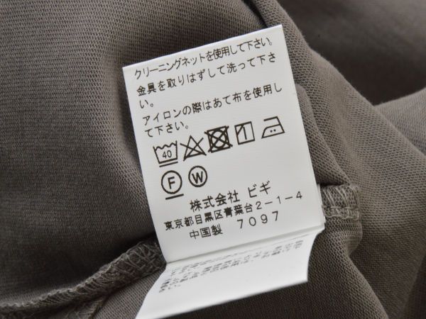 フラボア FRAPBOIS ベルスT Tシャツ/カットソー 長袖 1サイズ グレー レディース j_p F-M12514 フラボア FRAPBOIS ベルスT Tシャツ/カットソー 長袖 1サイズ