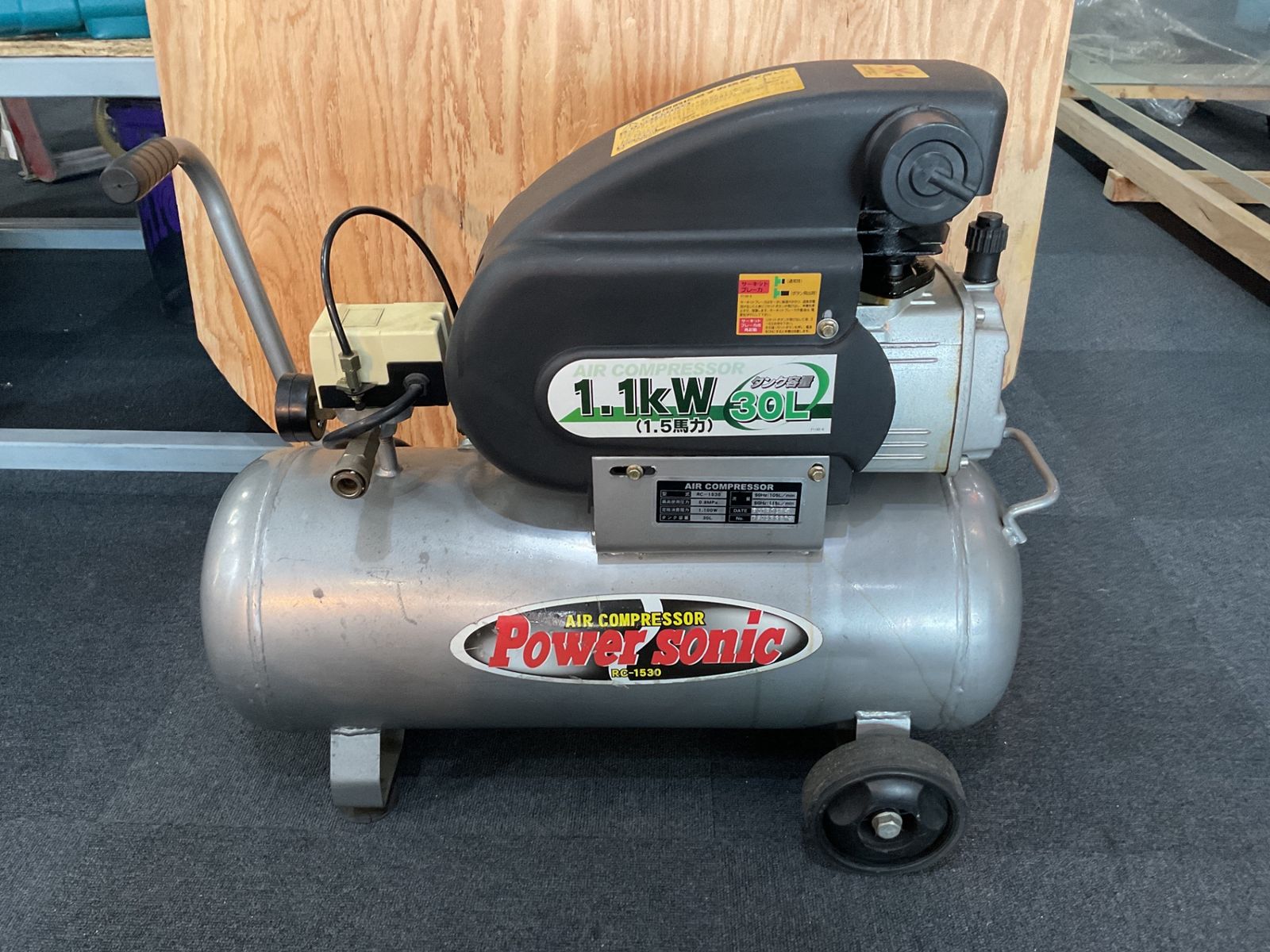 コンプレッサ明治/meiji エンジン式エアコンプレッサ 3馬力 GE-22CS