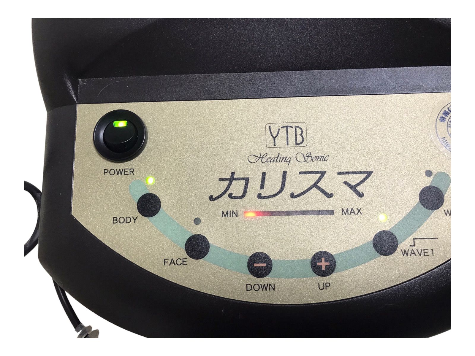 30,531円★定価40万円★おまけ付★ヒーリングソニック カリスマ YTB【超音波美顔器】