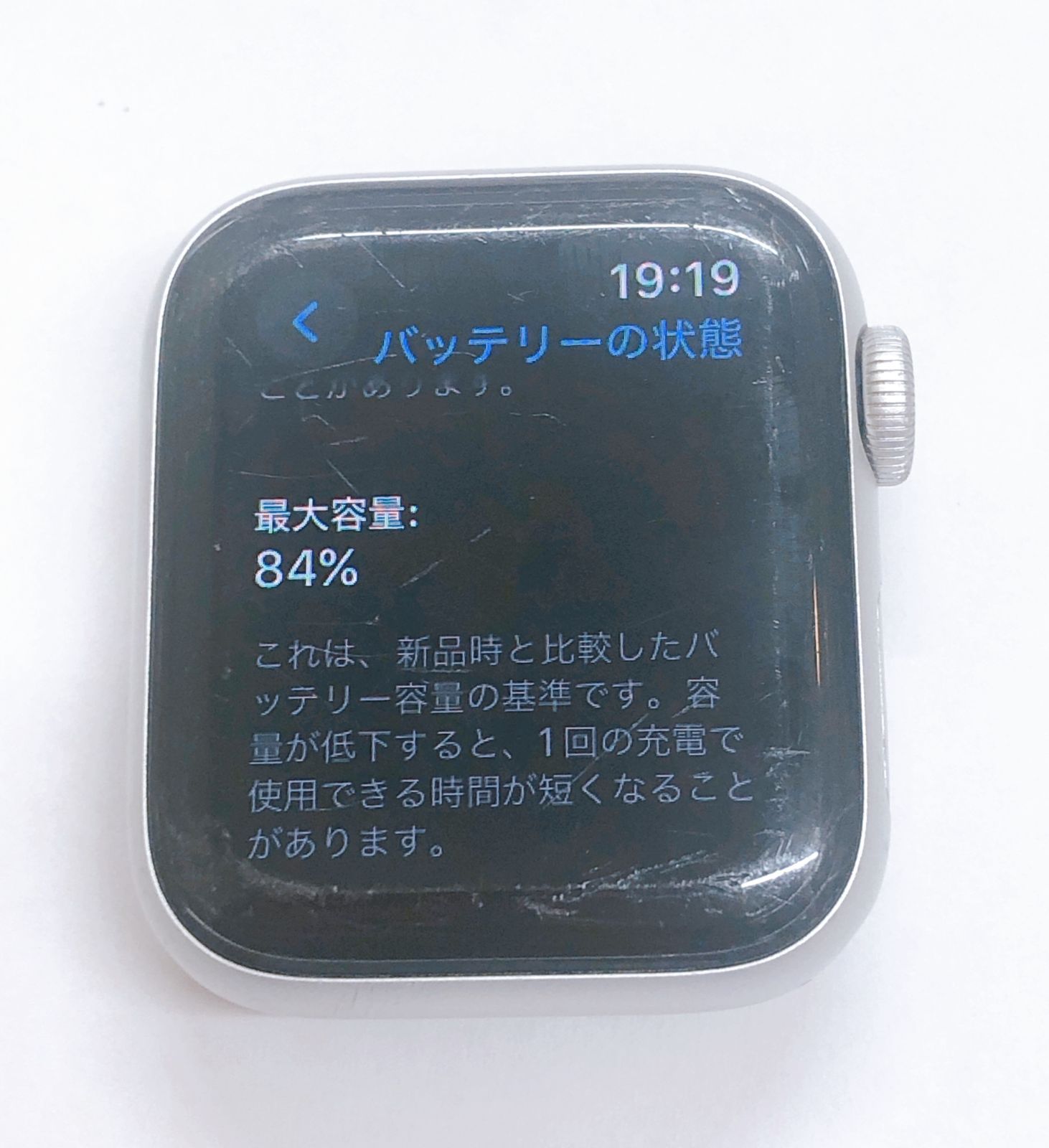 アップルウォッチ SE