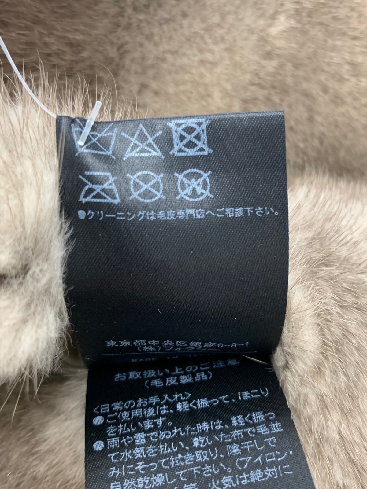 値下げ♪美品】Pierre Balmain♪ベージュのミンクコート