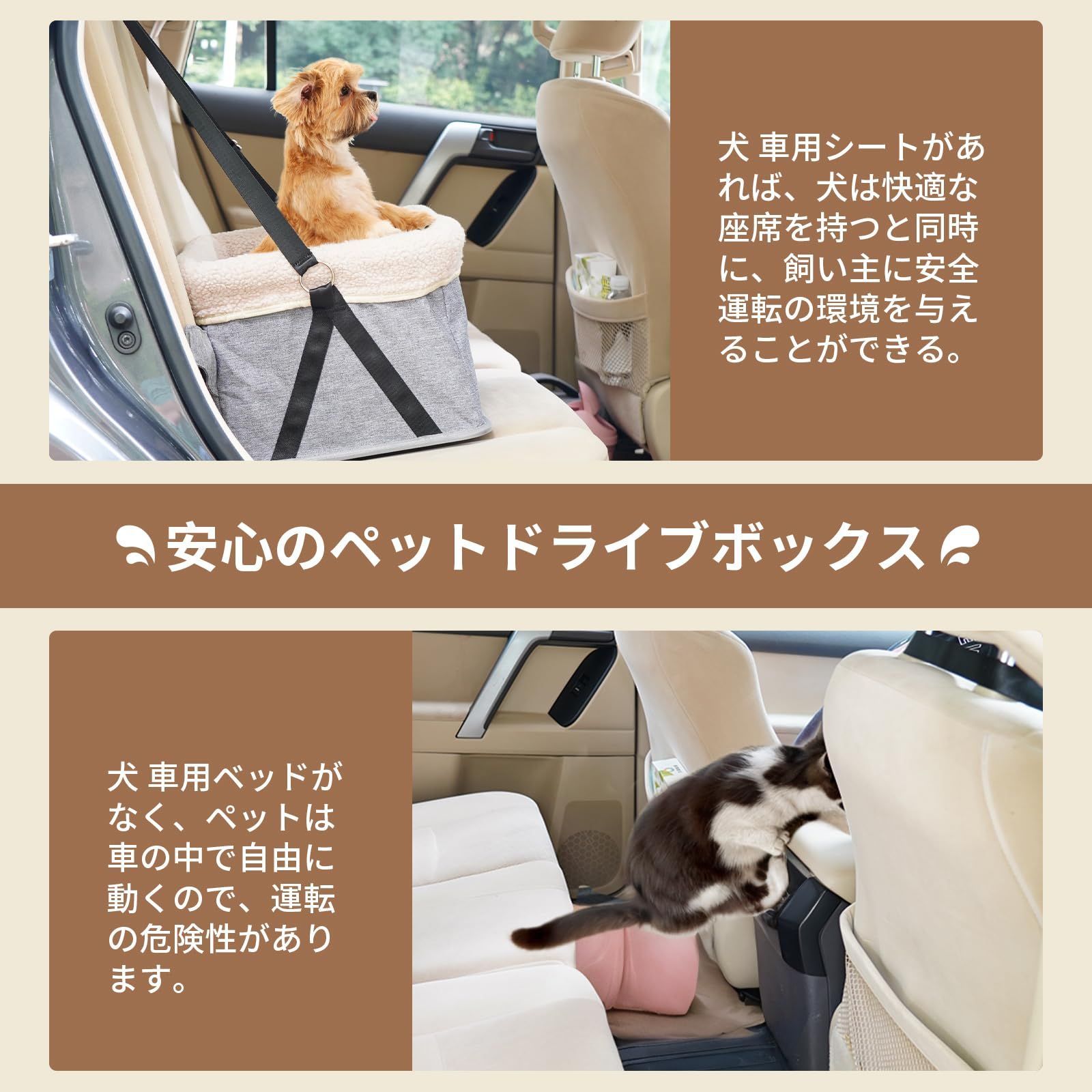 monchouchou カーシート　ドライブボックス　ドライブベッド　 ペット用 ドライブシート ドライブボックス シート ドライブ 車 小型犬