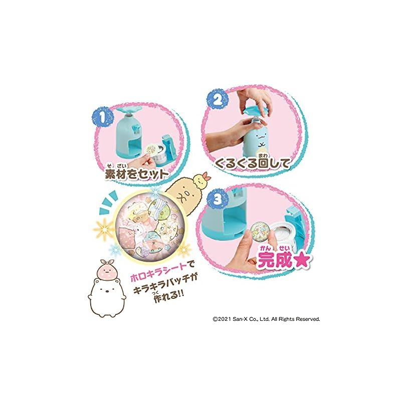 ビックバン グッズ YG公式クランク 缶バッジ すんちゃん♡バージョン OFFICIAL GOODS｜BIGBANG10 THE CONCERT : 0.TO.10 IN JAPAN