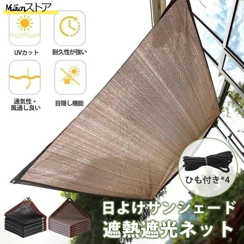 日除け シェード オーニング 2 x 6.5 m Uvカット 紫外線 遮光 雨よけ 撥水加工 大きいサイズ 防水 省エネ 節約 日除