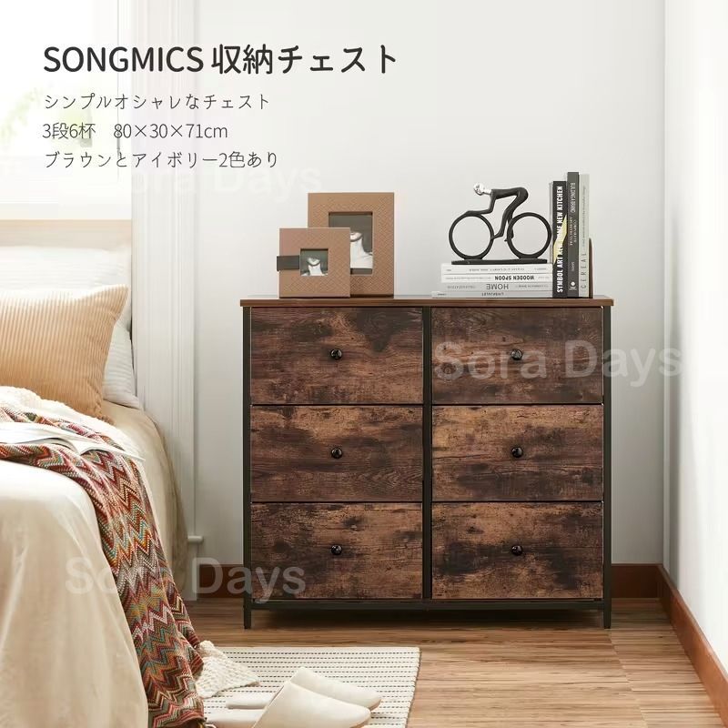 ヴィンテージ風