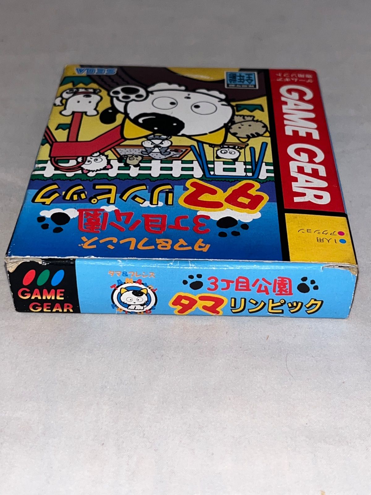 タマリンピック ゲームギア